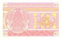паперові