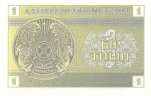 гроші