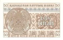 паперові