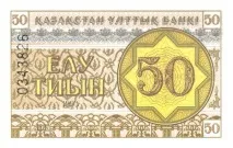 гроші
