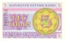 1993