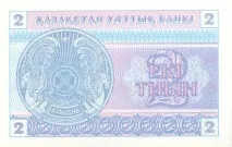 казахстану