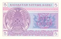 казахстану