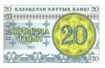 казахстану