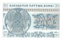 1993