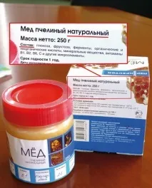 чистота