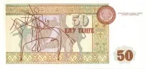 1993