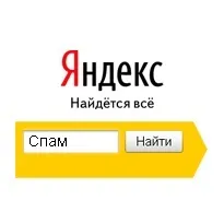 Що таке пошуковий спам, Питання та відповіді відповіді