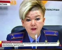 олени