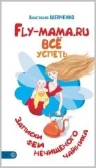 Для домогосподарок можна