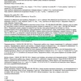 Ласкаво просимо у світ DROPS або В’яжемо по-скандинавськи ) світ