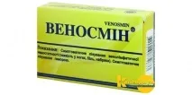 Дешеві ліки для лікування варикозу становить