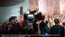 Для початку перевірити поклонську на психічне захворювання, яке лікуванню вже не підлягає. поклонську