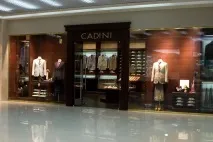 бутіків