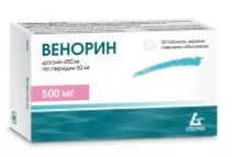 Дешеві ліки для лікування варикозу дешеві