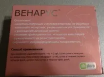 Дешеві ліки для лікування варикозу дешеві