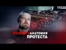 Справа Удальцова удальцова