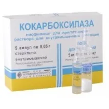 Для чого призначають кокарбоксилазу при вагітності призначають
