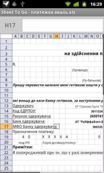 Documents