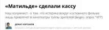 Для початку перевірити поклонську на психічне захворювання, яке лікуванню вже не підлягає. перевірити
