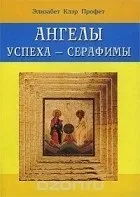 полум