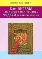 Достаток