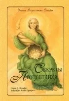 Достаток