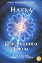 клер