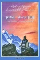 елізабет