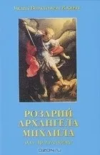 життя