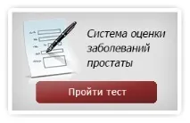 Емболізація аденоми простати емболізація