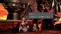 Final Fantasy IX на iOS та Android android