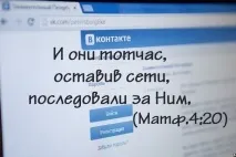 Якщо немає друзів і людина не спілкується в вк - вона не нормальна Чому людина