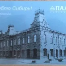 видалена