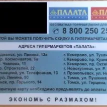 відгук