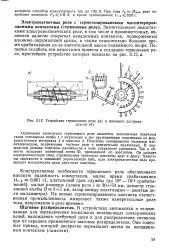 енциклопедия