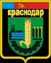 герб