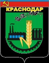 Краснодар