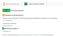 оптимізація