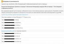 завантаження