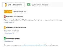 швидкості