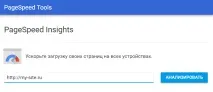 оптимізація