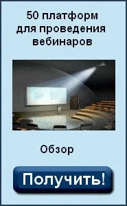 Інтерв’ю з екстрасенсом Ільмірою Дербенцевою, Бізнес онлайн онлайн