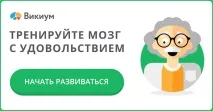 Ішемія головного мозку у новонародженого ступеня, симптоми та причини, лікування та відгуки мозку