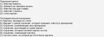 Гра this isthe police як пройти розслідування - крадіжка - музей пройти