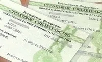 Як використовувати материнський капітал усі способи вкладення коштів способи