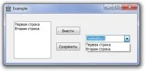 рядок