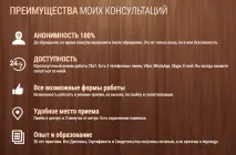 Як має виглядати сайт приватного психолога психолога
