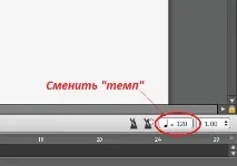 Використовуємо Guitar Pro як метроном guitar
