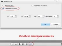 Використовуємо Guitar Pro як метроном guitar